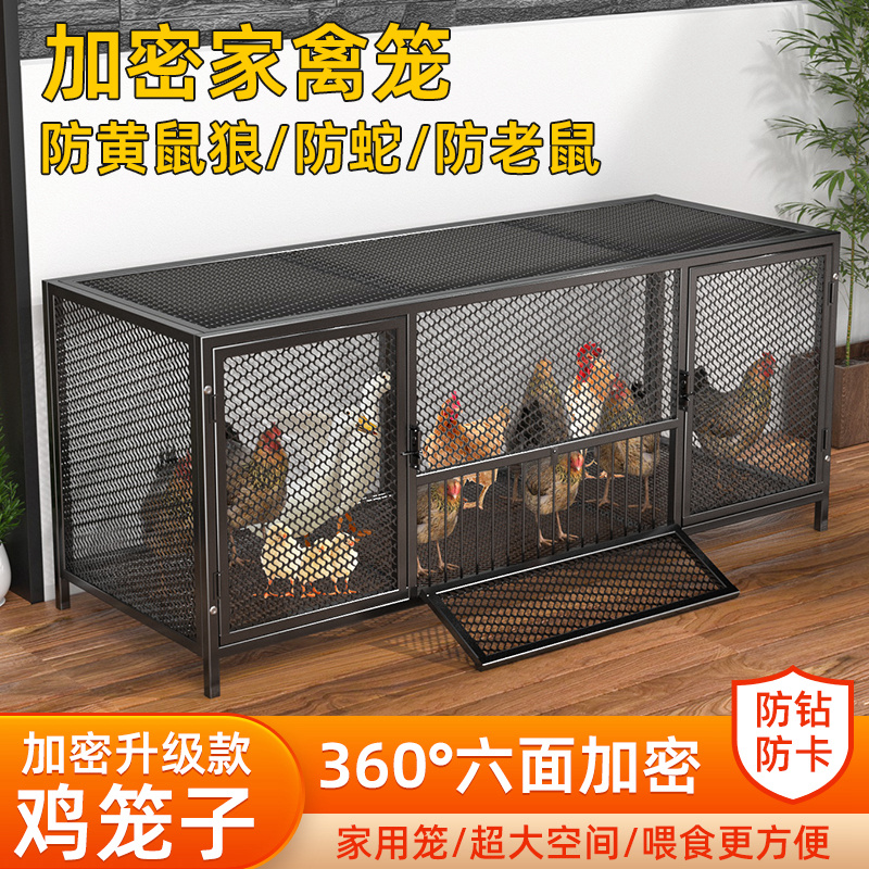 防黄鼠狼鸡笼子大号户外家禽蛇加高加密镀锌烤漆养殖鸡鸭鸟兔笼