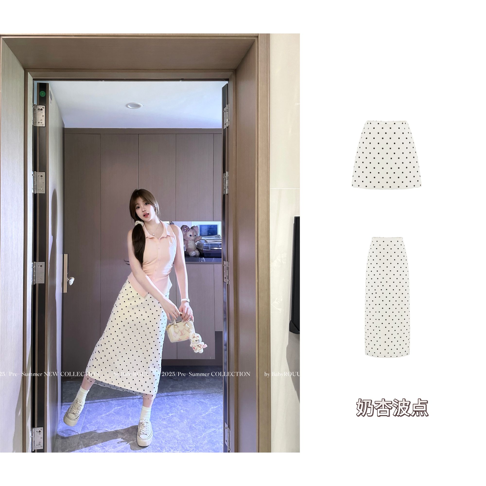 【点点夏日】温与柔韩系ins清纯减龄活力百搭显瘦上衣半裙套装