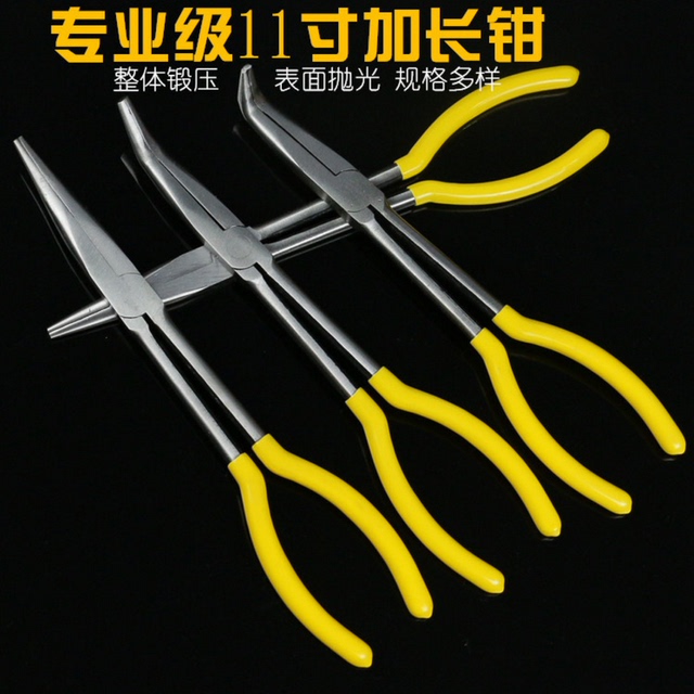加长尖嘴钳弯嘴钳11寸超长弯头钳夹持钳长嘴钳子尖头钳尖咀钳子