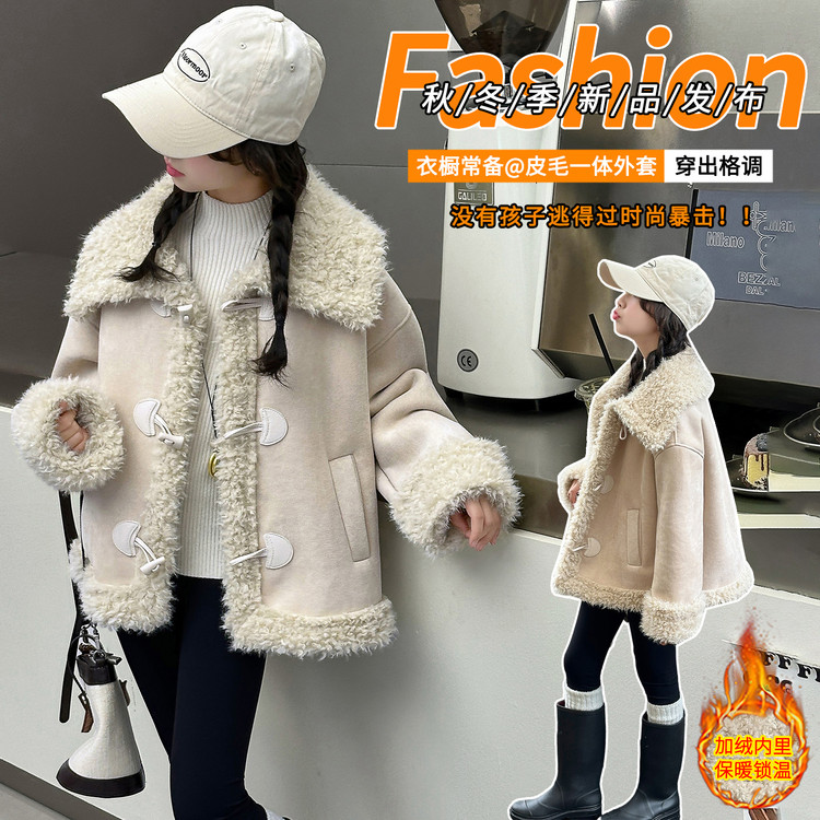 女童独特超好看外套秋冬2025新款儿童皮毛一体冬季加厚高级感冬装