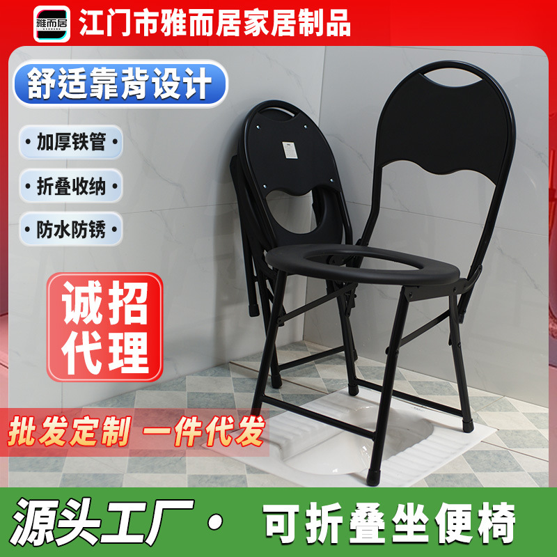 家用可折叠坐便椅厕所凳加固老人孕妇坐便凳卫生间坐便椅子坐便器