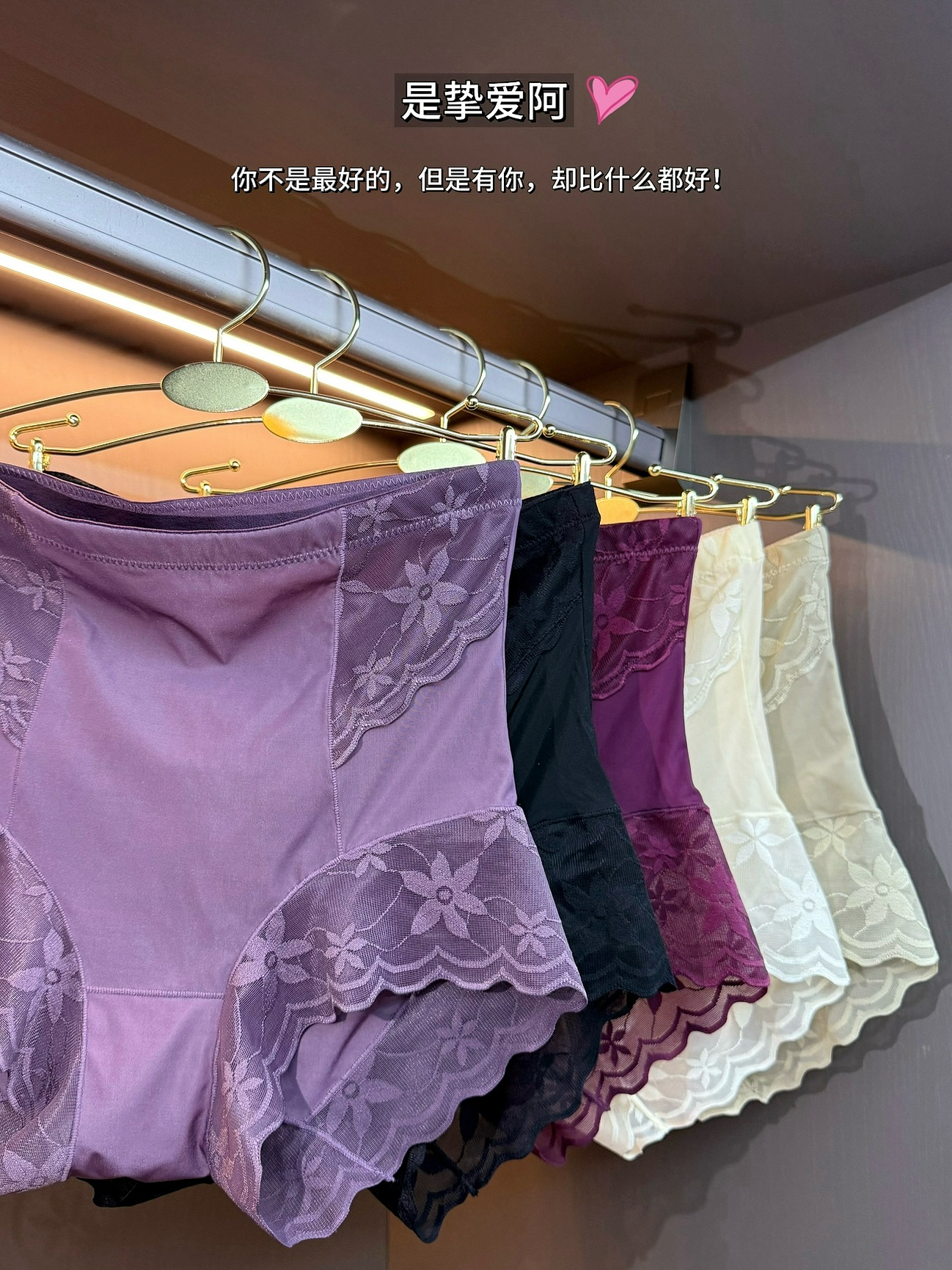 是挚爱阿-会收小腹提拉显臀收腹的蕾丝内裤三角裤提臀裤
