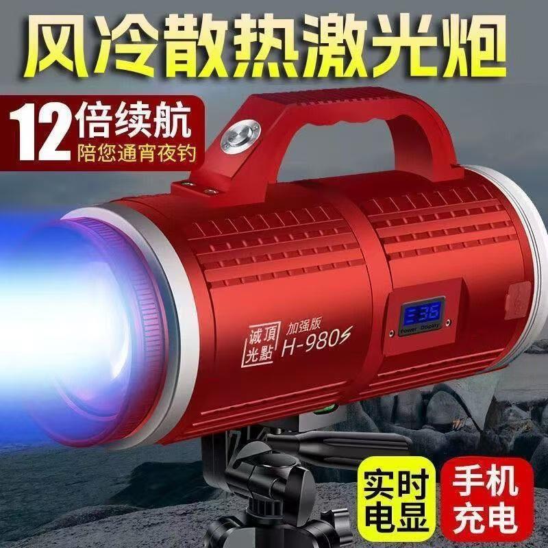 顶点加强款家用通用钓鱼灯夜钓灯激光炮超亮疝气灯大功率野钓黑坑