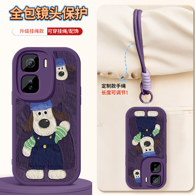 掌门狗适用iqooneo10pro+手机壳新款带挂绳硅胶镜头全包防摔软壳