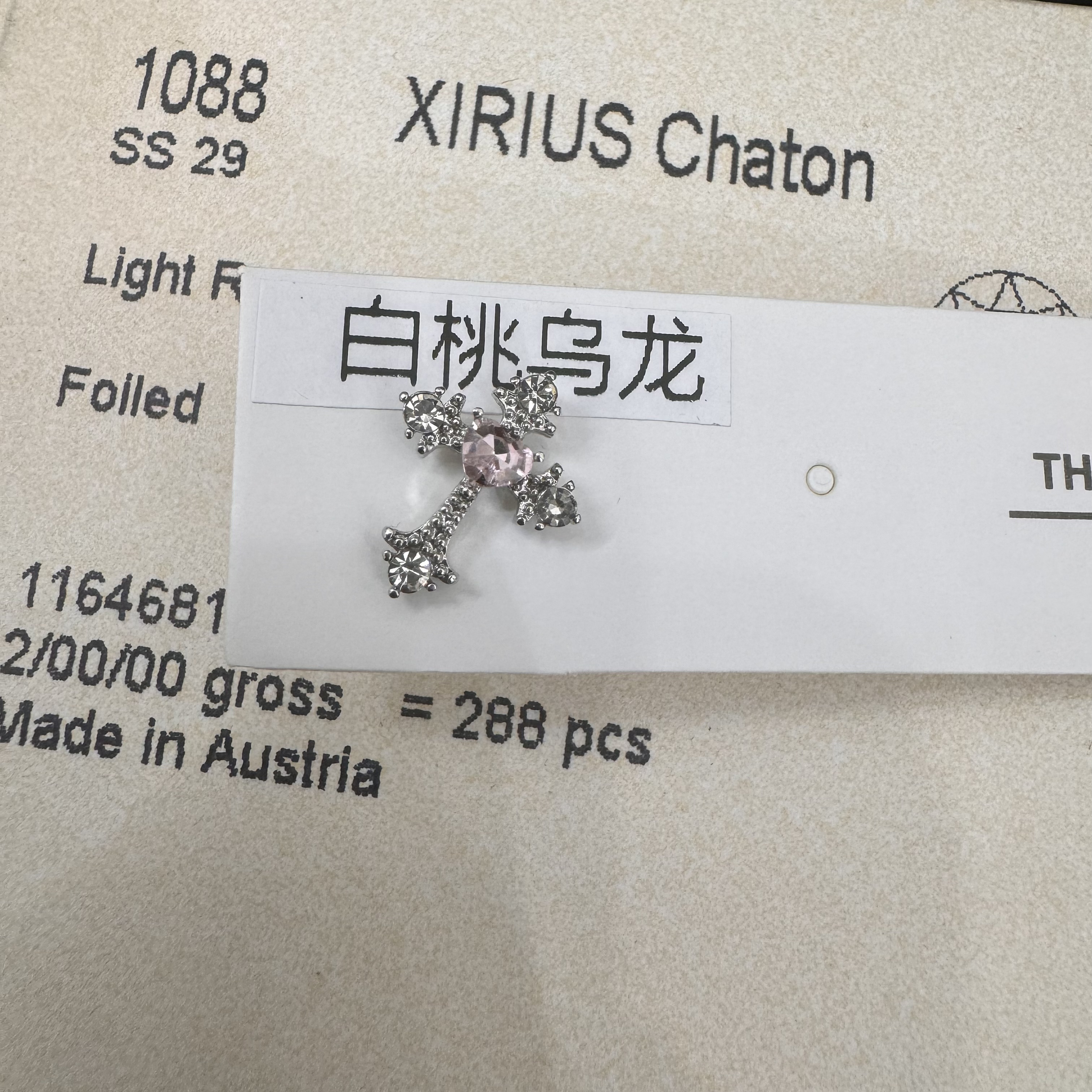 钛钢耳饰 轻奢钛钢耳钉气质小众绝美精品耳骨钉钛钢材质养耳洞