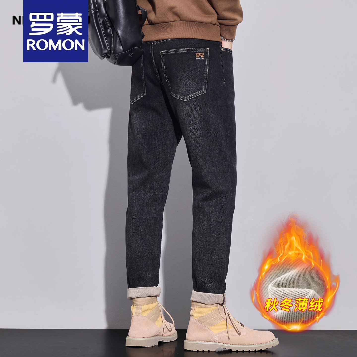 罗蒙高端冬季底抓毛牛仔裤男士修身秋冬加绒保暖弹力显瘦小脚长裤