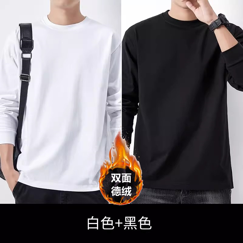 冬季德绒打底衫T恤长袖保暖纯色秋衣内搭男士大码双面绒束口卫衣