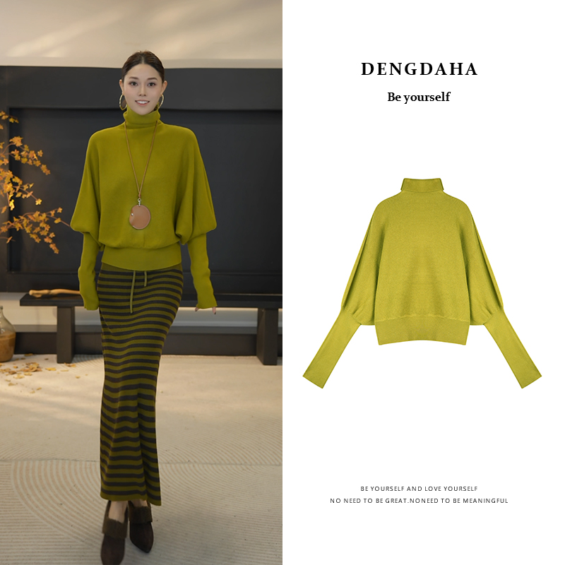 DENGDAHA「雾迟」美利奴羊毛 高领针织衫女上衣 宽松百搭毛衣 A806