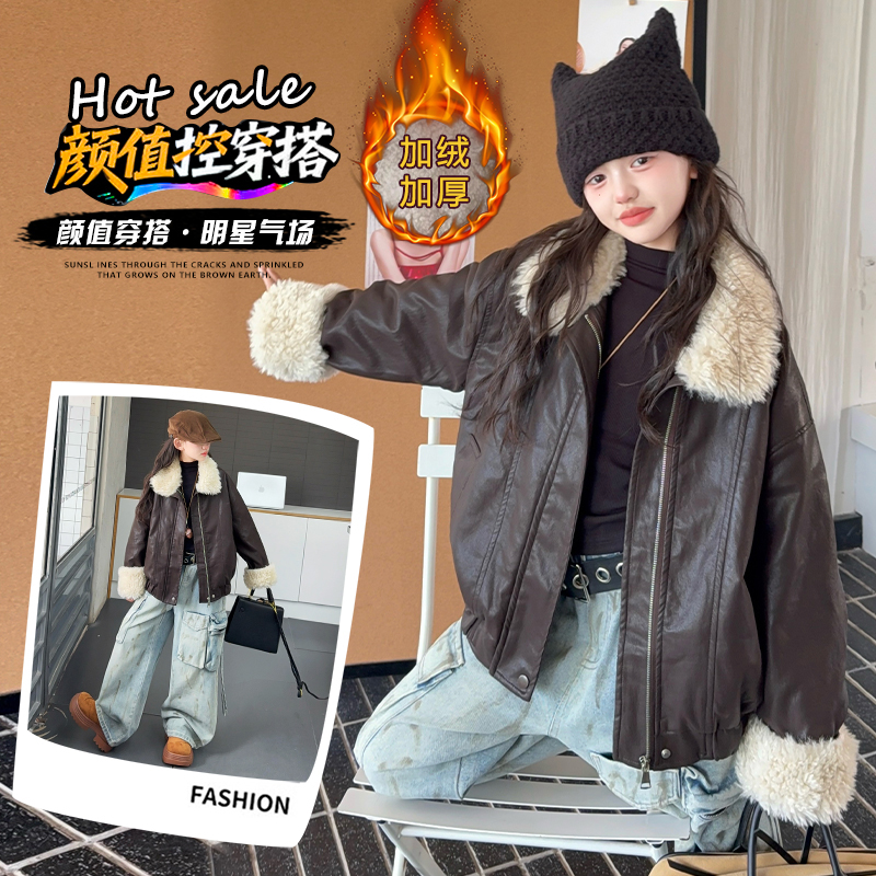 女童中长款加厚皮衣冬季2024新款大童加绒保暖外套儿童防风皮夹克