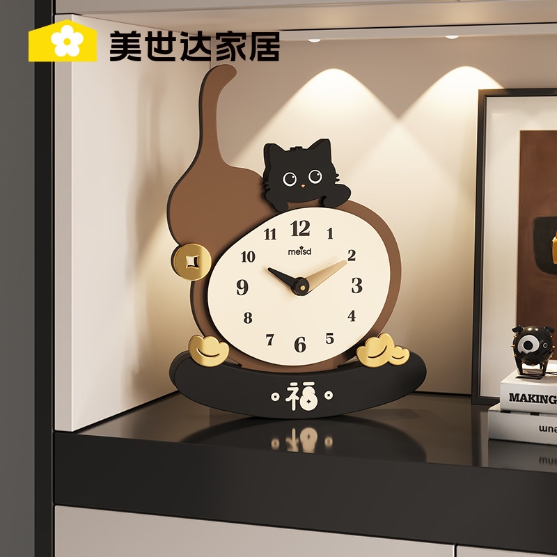 美世达创意猫咪桌面时钟摆件摆台式客厅玄关钟表装饰摆放式台钟