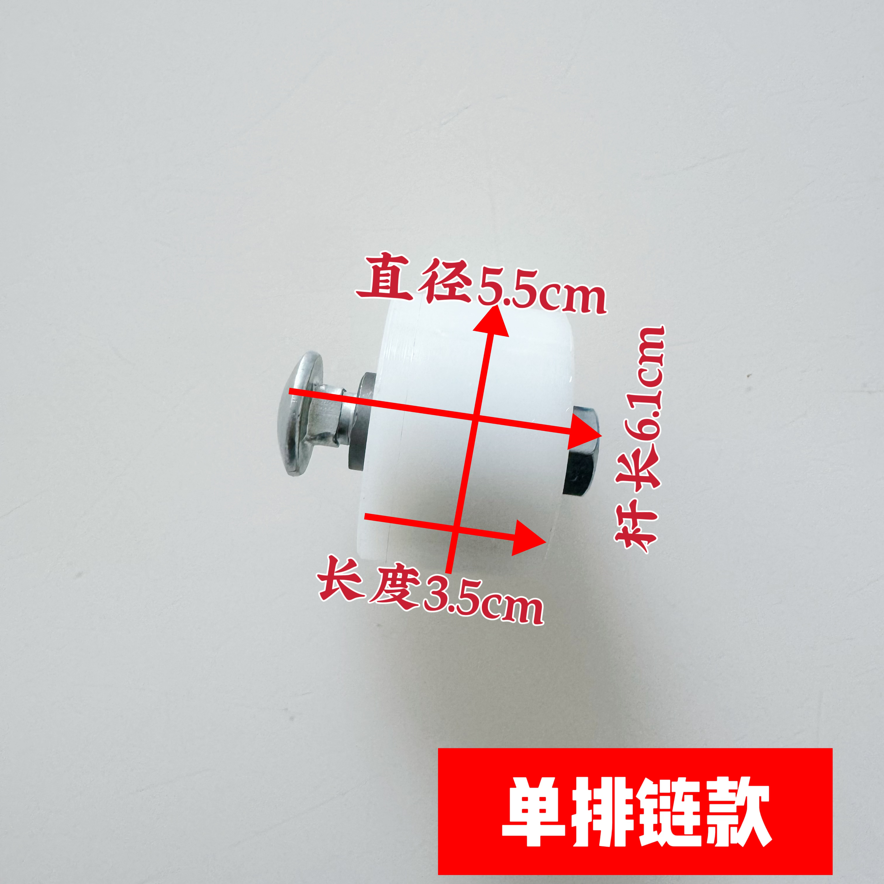 收割机链条尼龙压链轮涨紧轮压带轮《中间螺丝丝扣为12个粗》农用