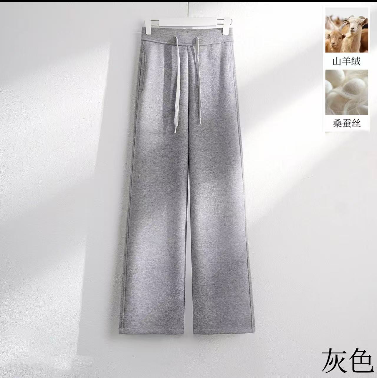 【加绒神裤】加绒羊 绒蚕 丝显瘦舒适垂感百搭时尚阔腿梧桐裤6325