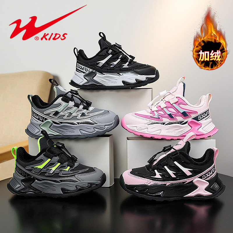 【悠悠耀选】双星童鞋儿童百搭休闲鞋男女童时尚潮流运动鞋90257-1