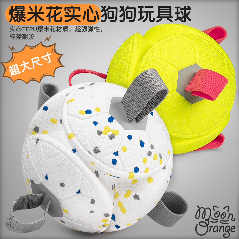 狗玩具实心大号足球户外解闷耐咬消磨牙狗狗球球玩具
