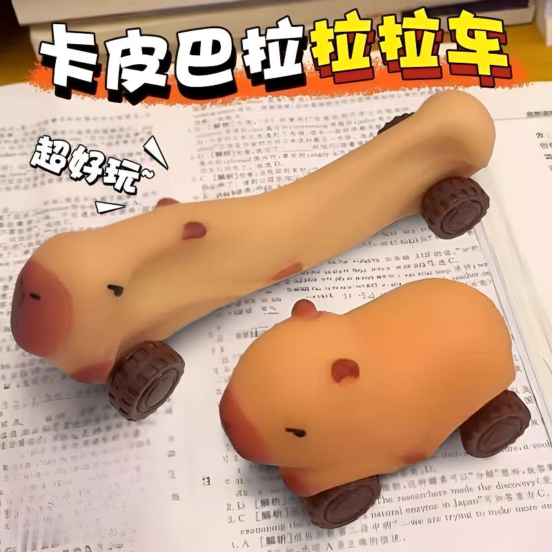 卡皮巴拉拉车拉伸玩具小汽车男女孩拉长变形滑行解压减压用品捏捏