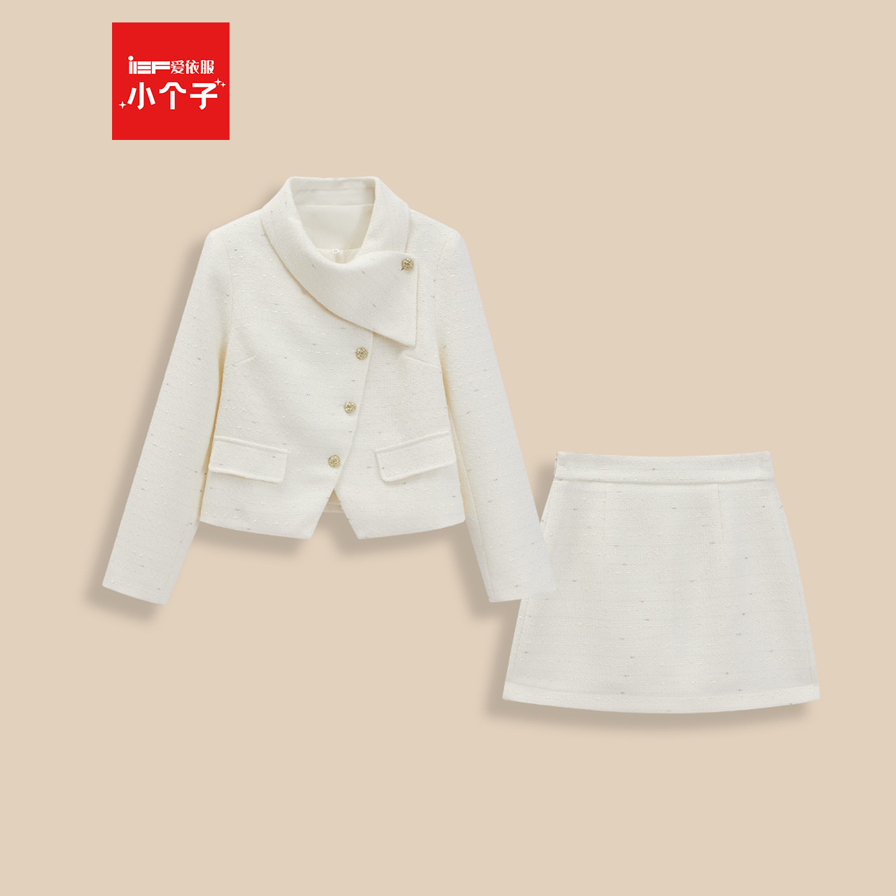 IEF/爱依服【小个子专属】2025秋季新款法式名媛气质感上下套裙