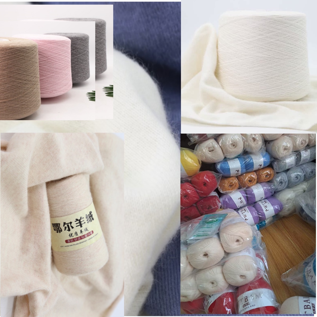 WTBAM山羊绒毛线 清仓处理【买一盒送一盒】精纺羊绒