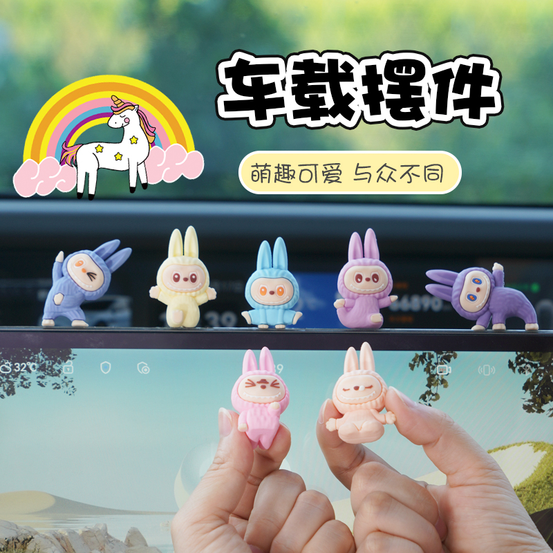 汽车内饰装饰品摆件车载中控台屏幕趴趴车内可爱公仔电动车小配饰