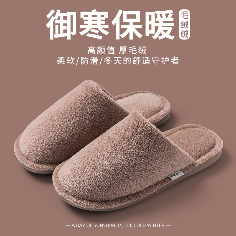 防滑情侣棉拖鞋女秋冬季冬天居家包头软底防臭保暖棉拖毛绒防滑鞋