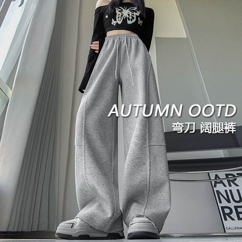 美式弯刀加绒阔腿裤女秋冬季2025新款高腰宽松直筒休闲裤运动卫裤