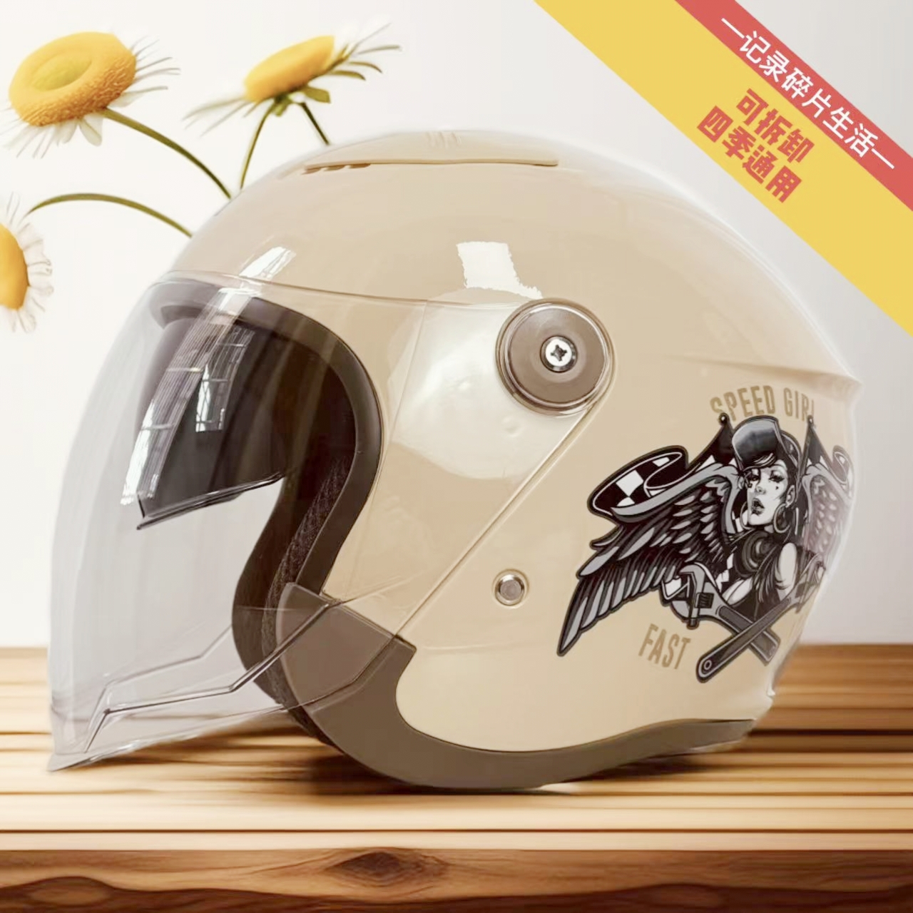 3C认证男女通用电动车摩托车四季安全帽内推式半盔多功能清洗户外