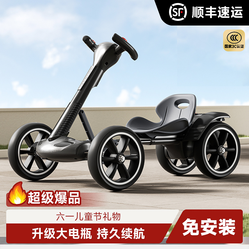 卡丁车儿童车折叠免安装四轮大人可坐男女3-8岁便携遥控玩具车