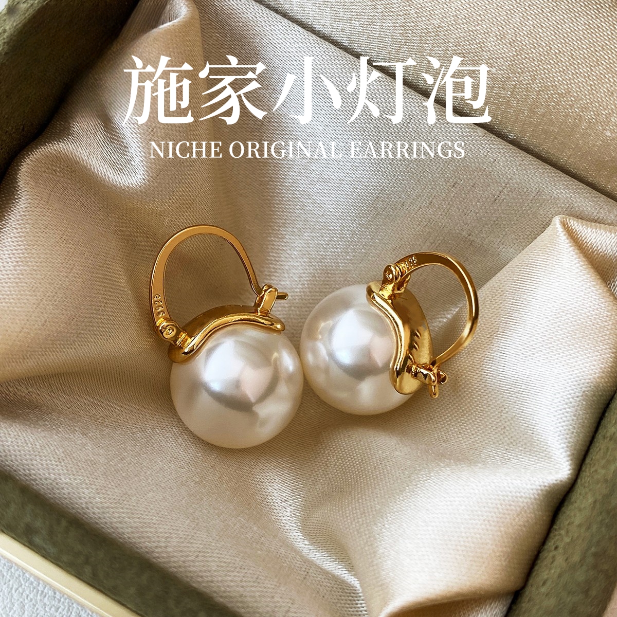 925银耳饰 董卿同款水桶施家珍珠耳环新款高级感轻奢纯银茶壶耳扣