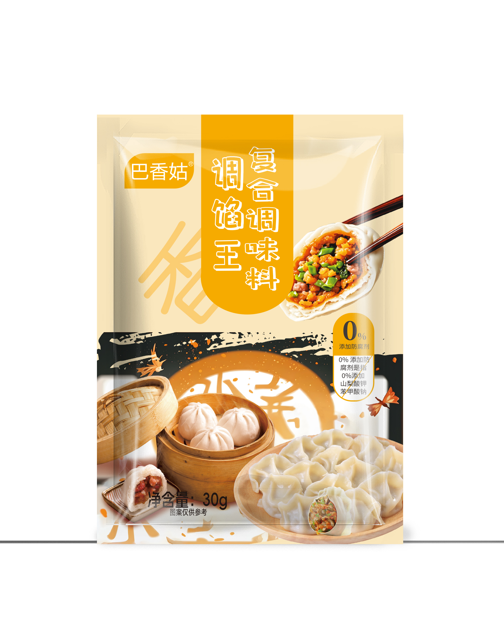 调馅王饺子配料家用小笼包调料馄饨云吞肉调料