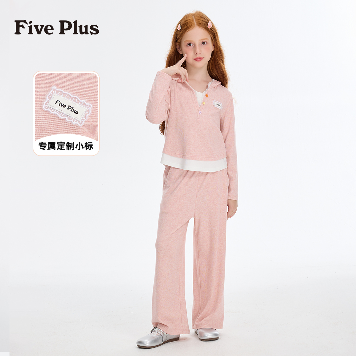 Five Plus童装女童套装2025新款儿童服装假两件彩扣女童裤子春秋