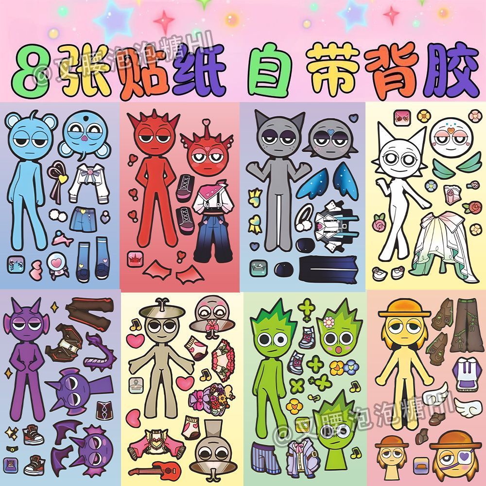 节奏盒子换装贴纸节奏盒子换装花仙子diy穿搭儿童益智换装贴贴乐