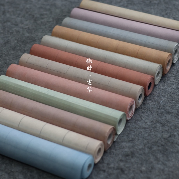 徽牌雯华半熟微喷纸拼接纸条屏空白带格作品纸渐变做旧投展纸