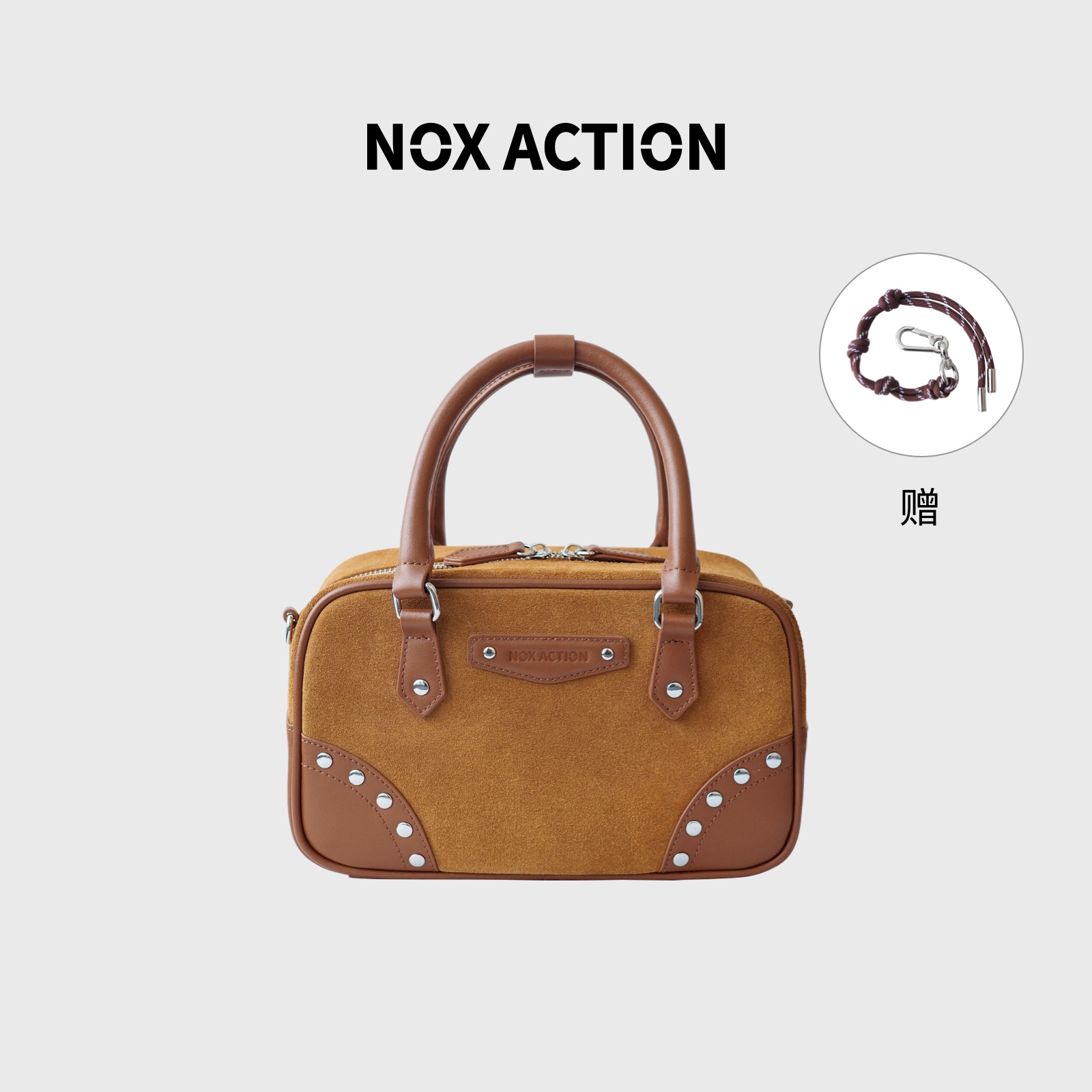 现为 NOX ACTION 慕斯系列保龄球包头层牛京绒麂皮包包波士顿包女