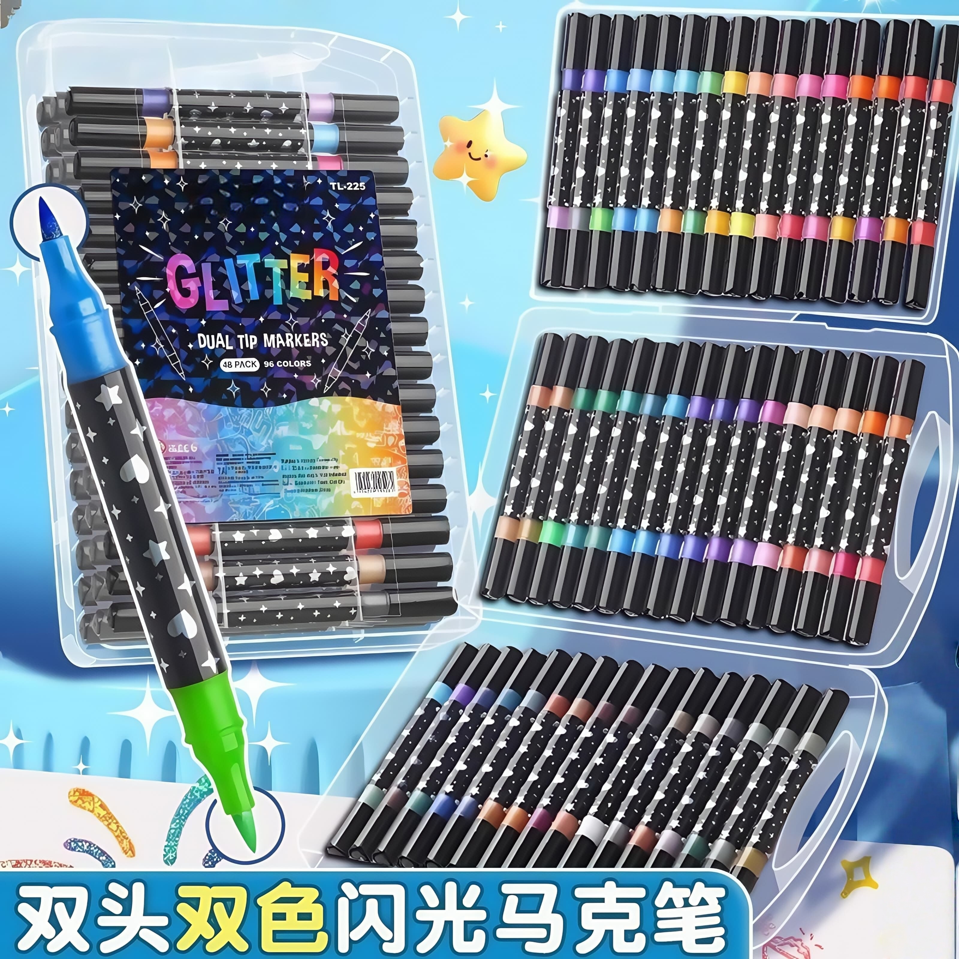 百知双头双色闪光马克笔软头水彩笔小学生美术荧光笔带闪粉笔彩色