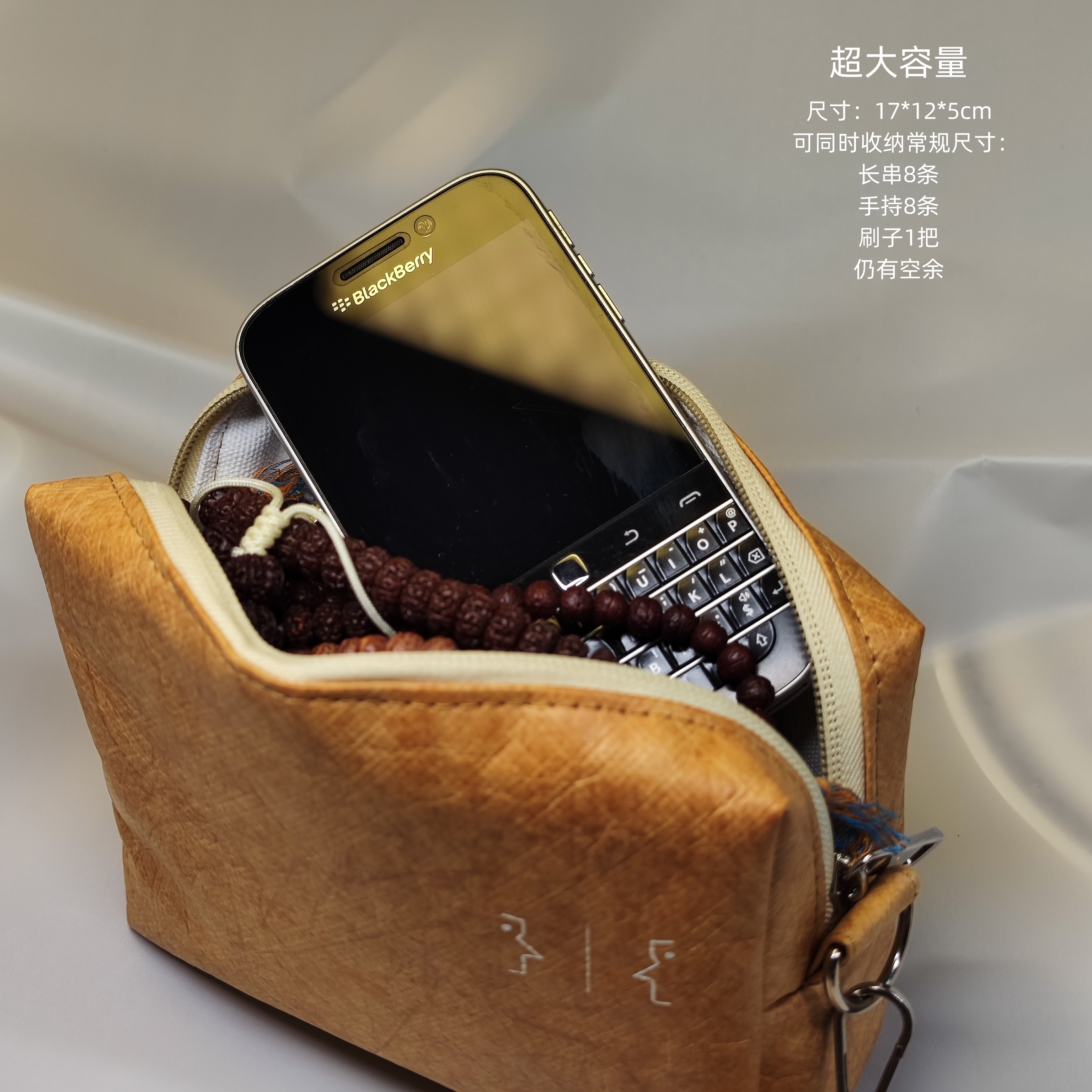 首饰袋 【收纳包】新店福利 杜邦纸大容量防泼水便携文玩袋简约百搭