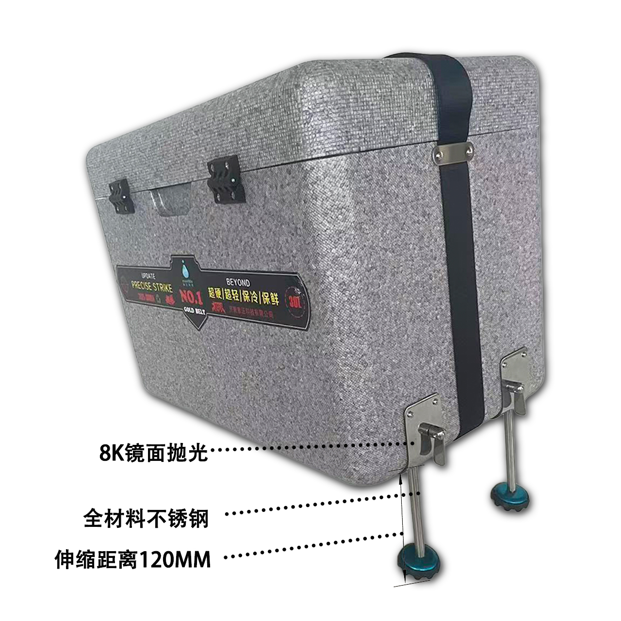 超硬 超轻 保冷 保鲜固碳高端时尚30升钓箱2个升降腿款