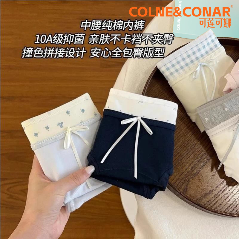 【氧气多巴胺】10A抑菌女士内裤秋冬季日系舒适纯棉加长底档三角裤