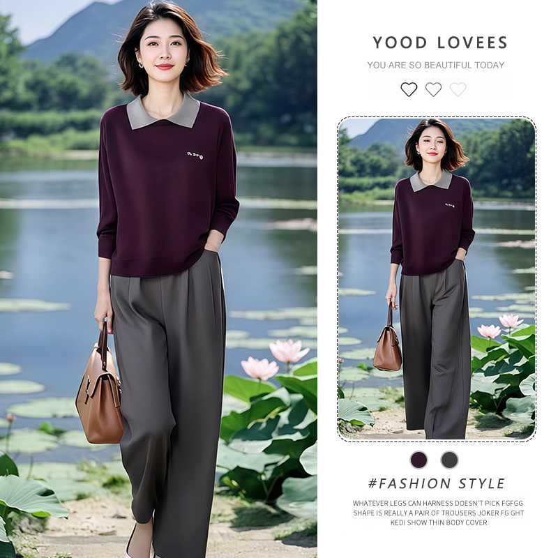 2026春秋新款设计感假两件翻领针织衫上衣女高腰显瘦直筒裤两件套