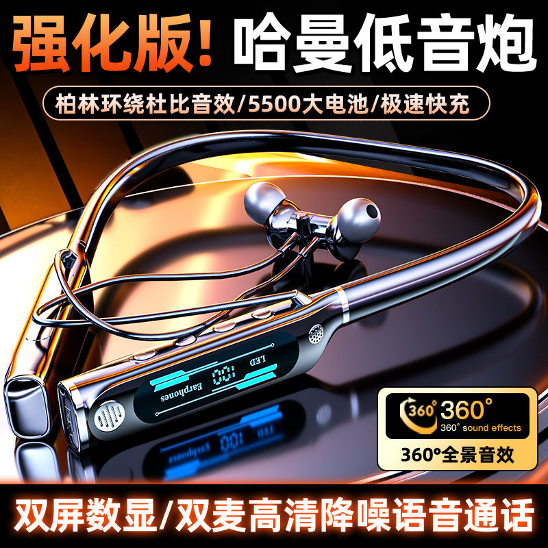 车间降噪蓝牙耳机2025年新款超长续航适用于华为苹果挂脖入耳式