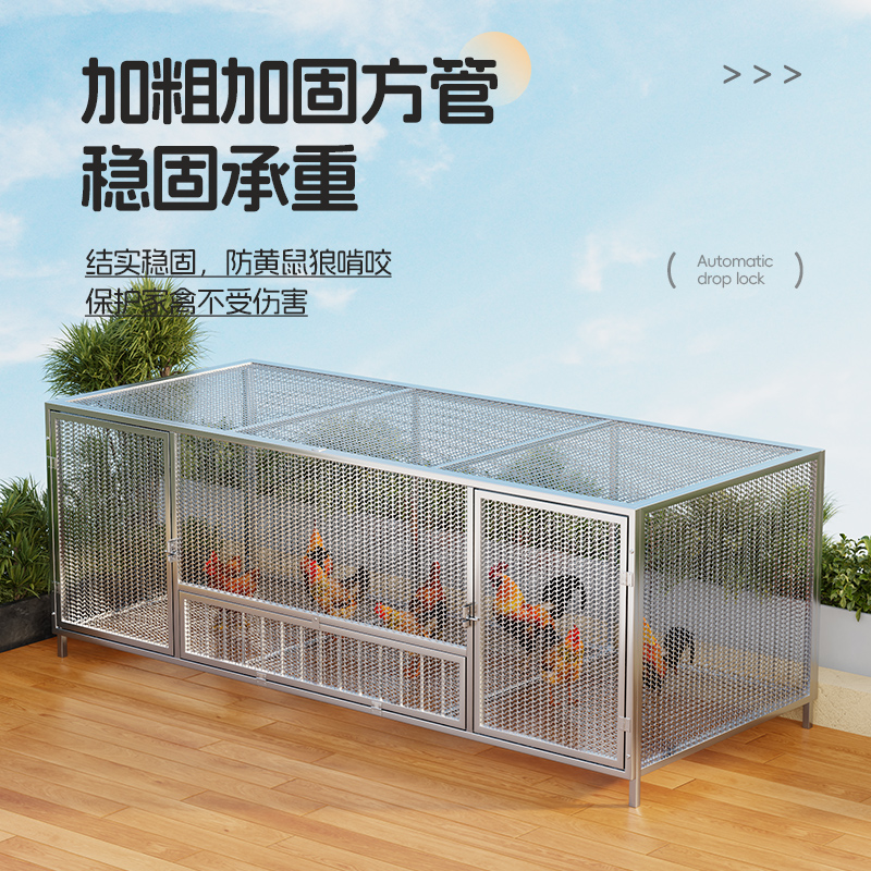 加粗加密家用型家禽鸡笼子特大号户外养鸡笼鸡棚网红鸡鸭鹅养殖笼