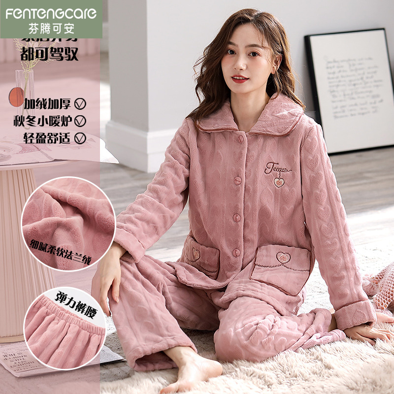 芬腾可安珊瑚绒睡衣女秋冬加厚加绒保暖法兰绒中年妈妈家居服套装