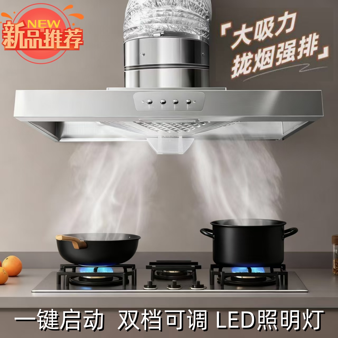 出租房简易抽油烟机壁挂式大吸力换气扇排气扇防水防油电机排烟扇