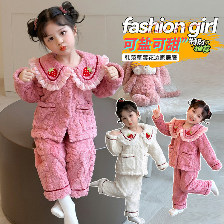 冬款儿童睡衣女童秋冬季珊瑚绒加厚套装2025新款女孩法兰绒家居服