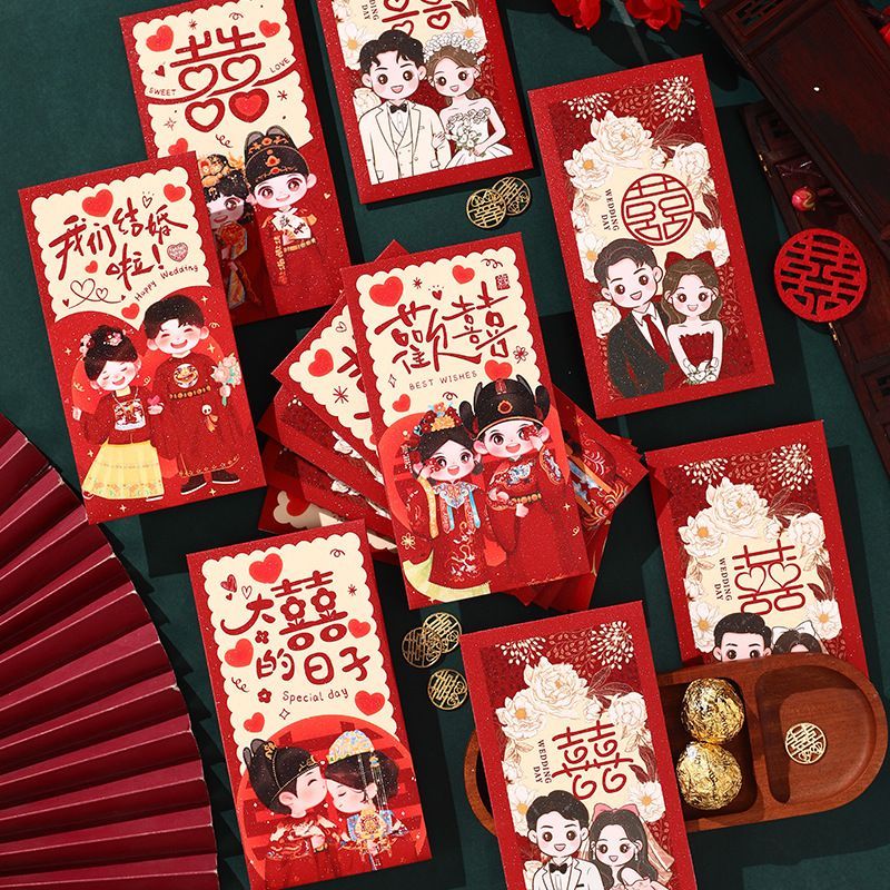 结婚红包千元红包卡通喜庆红包改口专用红包袋接亲婚礼利是封通用