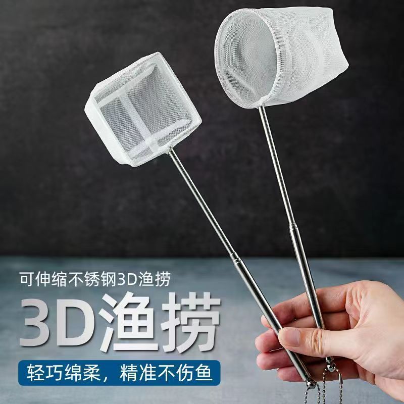 迷你鱼缸捞鱼网兜儿童密网家用捞金鱼网捞鱼勺捞鱼捞垃圾迷你抄网