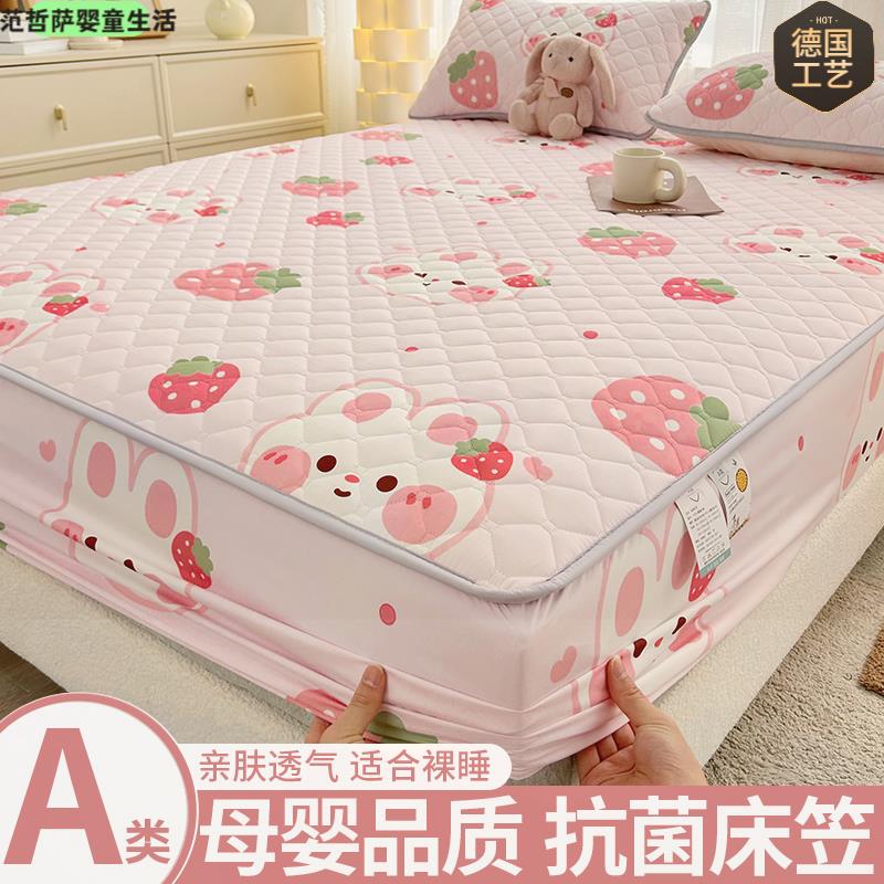 A类床笠罩床罩2025新款四季通用加厚夹棉床垫四季通用全包床套