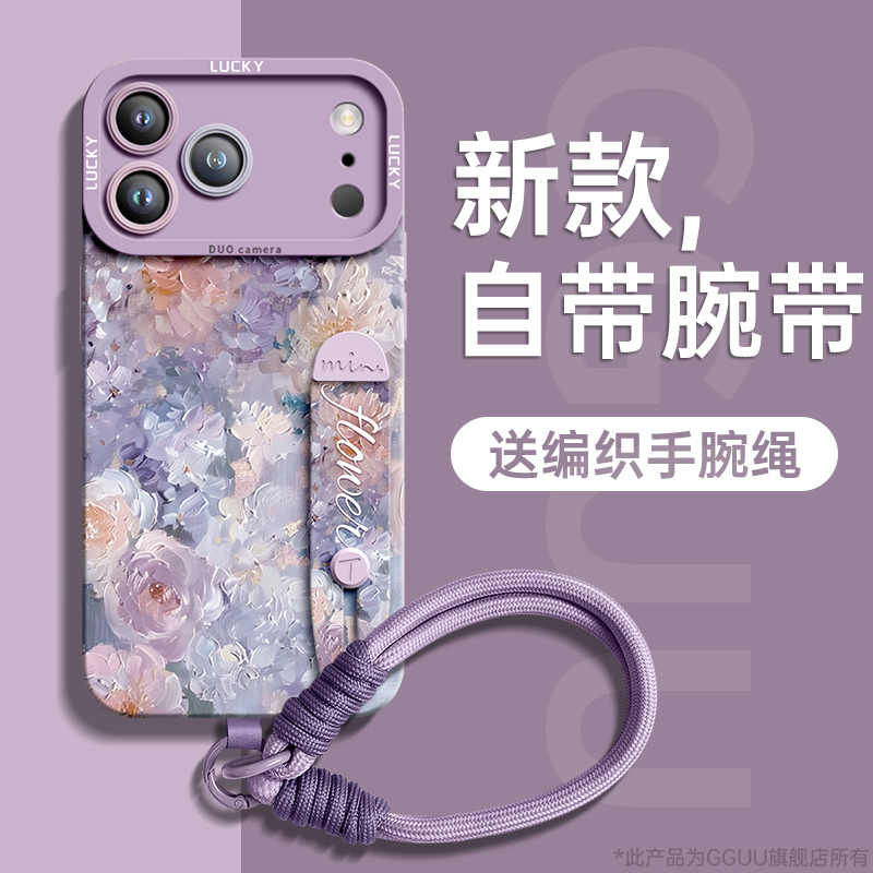 适用iPhone17手机壳苹果17promax保护套17pro腕带air挂绳2025新款