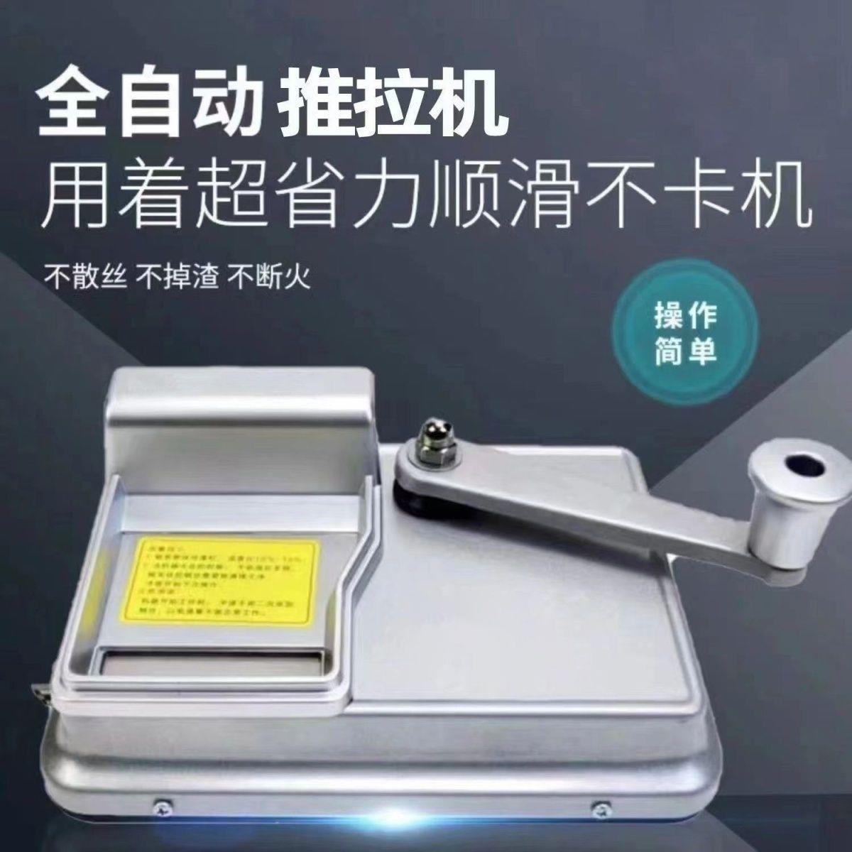 手动卷烟机 卷烟器双轨道 金属加厚 家用 6.5m 8.0m5.5m 细管