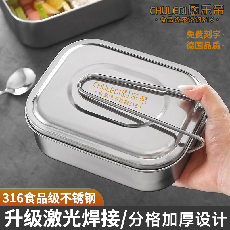 饭盒304不锈钢316老式分格打饭盒加厚便捷户外餐盒上班族学生神器