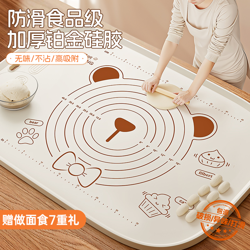 母婴级加厚硅胶揉面垫食品级和面垫特大号擀面硅胶垫家用擀面案板