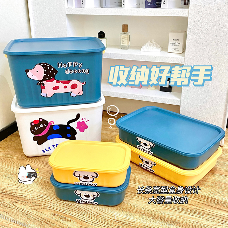 杂物收纳箱客厅家用桌面储物盒塑料置物箱子衣柜筐玩具零食整理箱